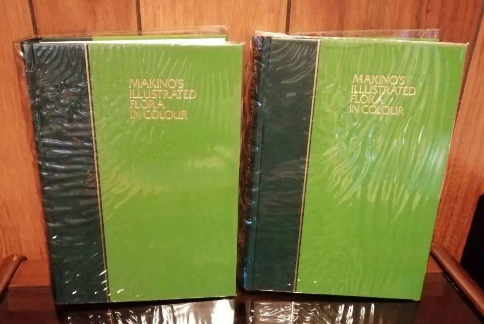 原色牧野植物大図鑑 2冊セット　定価65,000円 原色牧野植物大図鑑 2冊セット