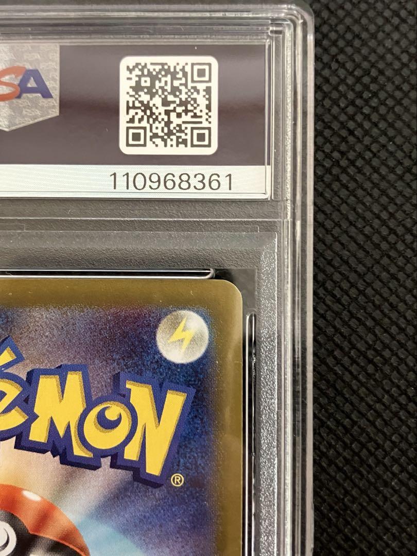 PSA10 連番 ヒビキのバクフーン カスミのコダック