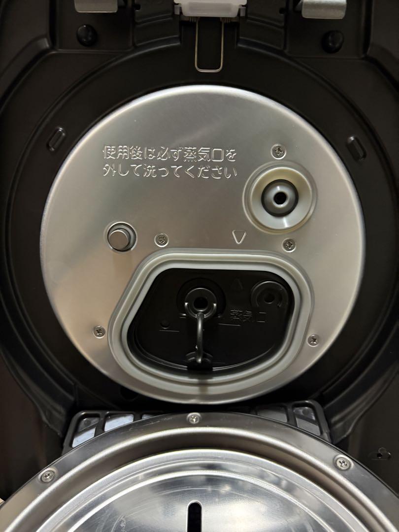 5.5合 真空圧力IH