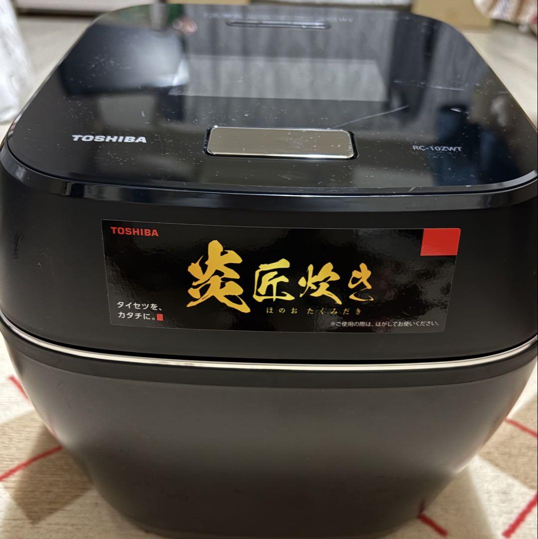 炊飯器 5.5合