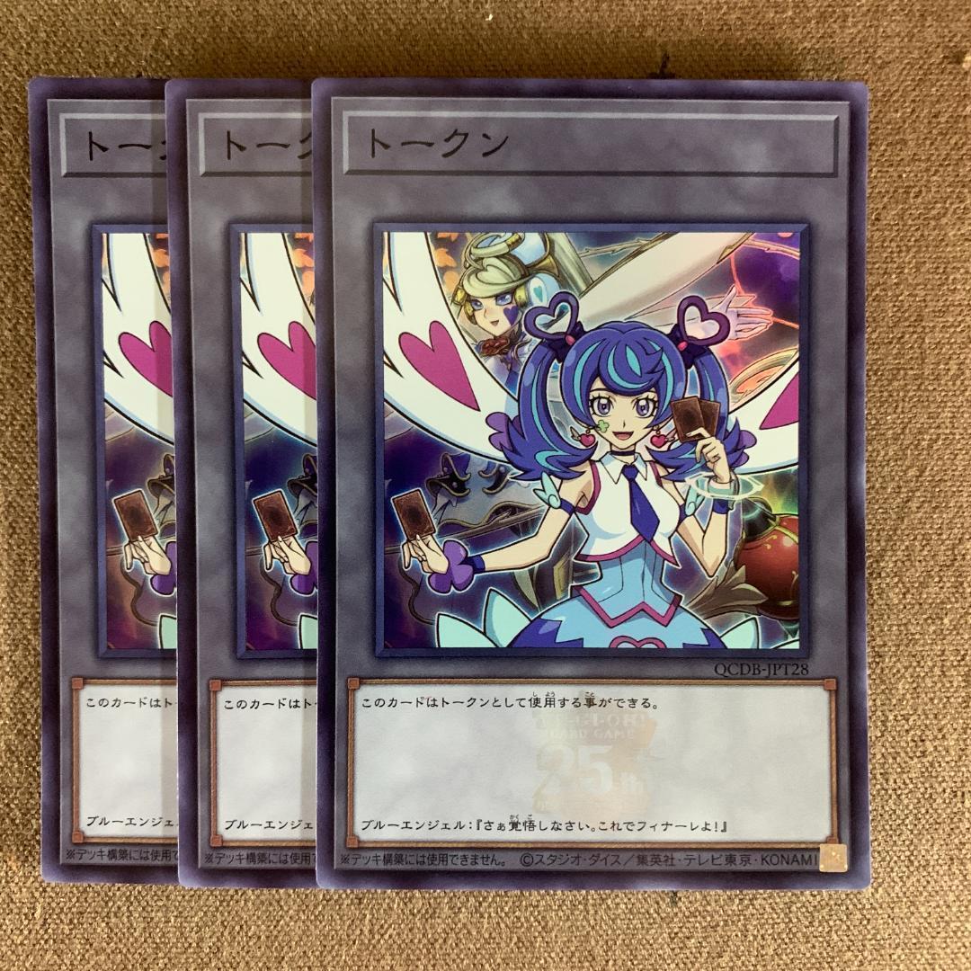 遊戯王 - ブルー 遊戯王オフィシャルカードゲーム デュエルモンスターズ 遊戯王