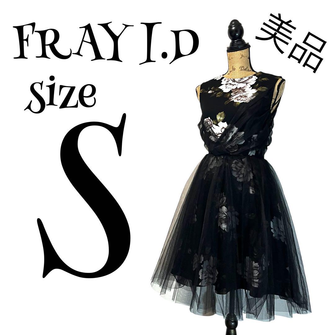 【美品】【1】FRAY I.D チュール パーティードレスワンピース フラワー