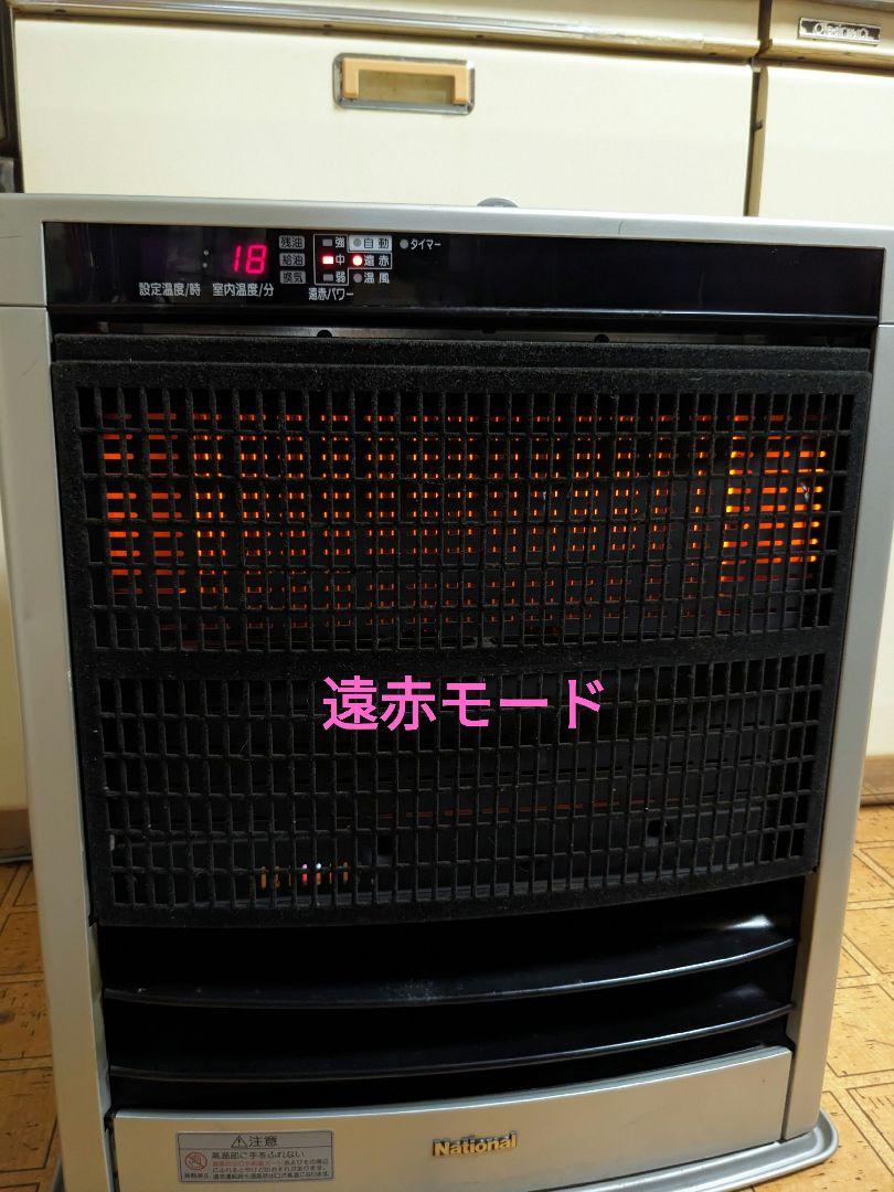 National..OH-TV45XD.石油ファンヒーター。