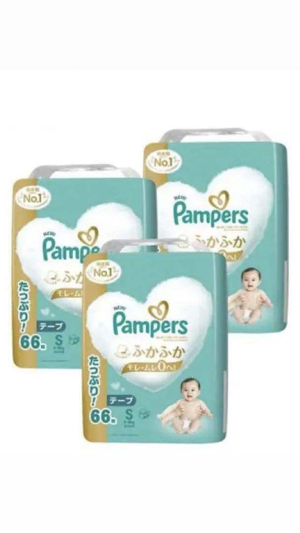 パンパース オムツ はじめての肌へのいちばん テープ  S (3個)
