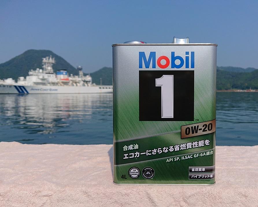 訳有品　モービル1　Mobil 1　0W-20 　4Lメンテナンス