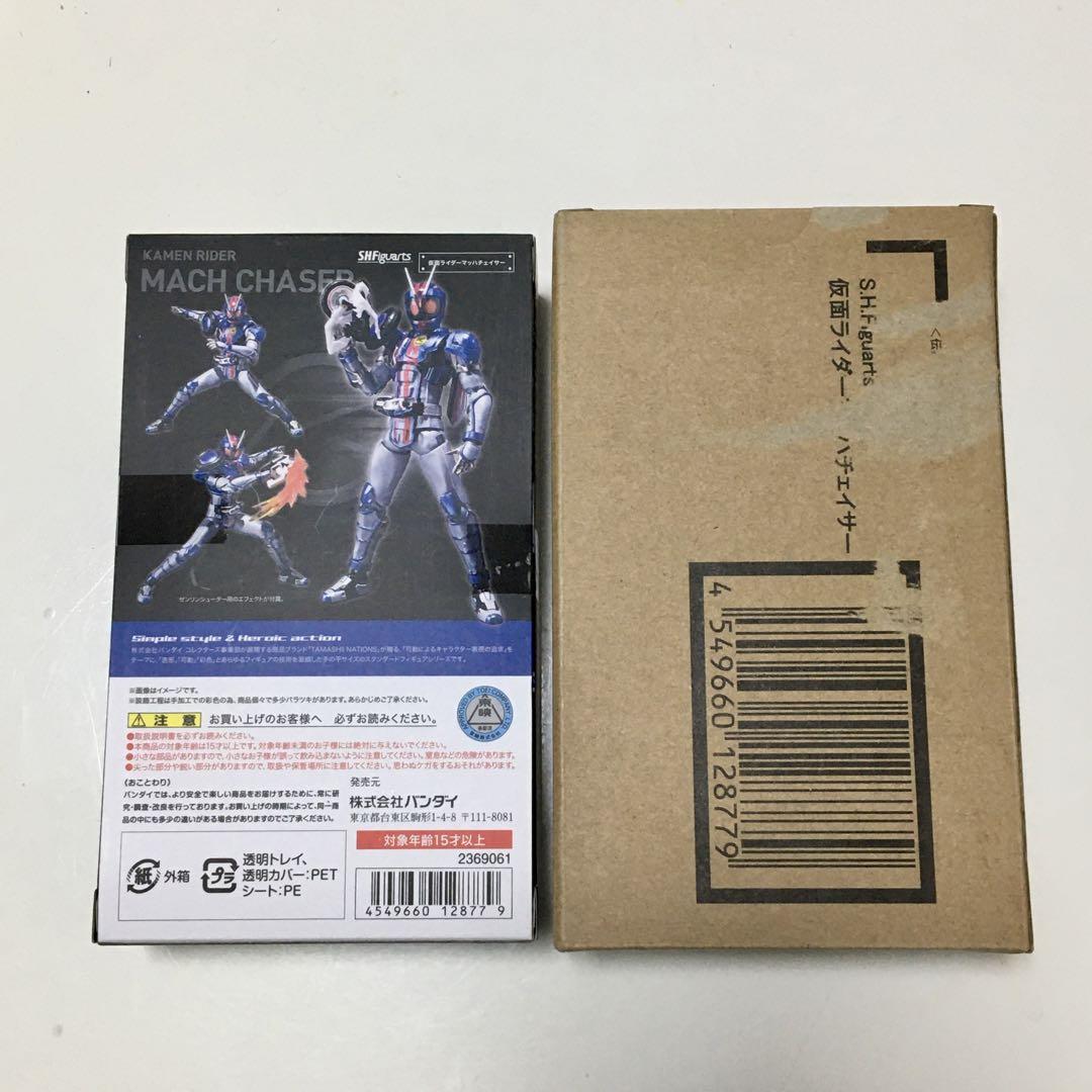 限定「S.H.Figuarts仮面ライダーマッハチェイサー」未開封新品 新品未開封】S.H.フィギュアーツ仮面ライダーマッハチェイサー