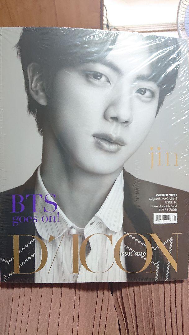 BTS goes on DICON JIN NQxeg-m39721129875 日本製得価