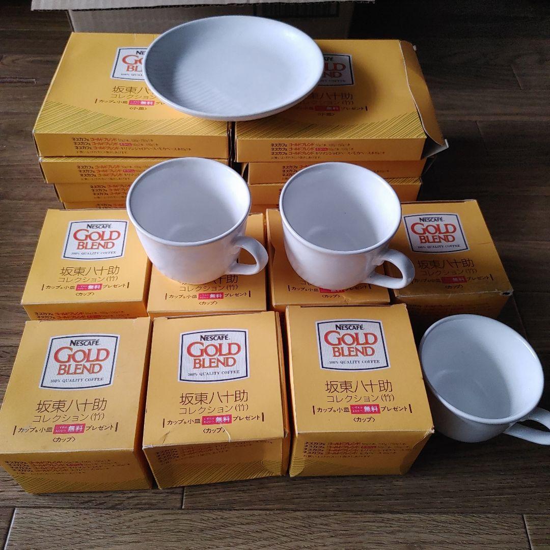 NESCAFEGOLDBLEND 坂東八十助コレクション(竹)カップ&小皿