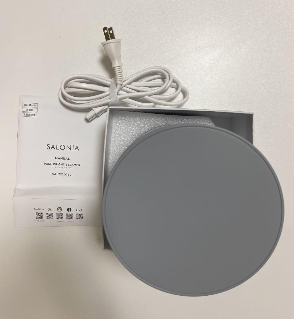 新品未使用]SALONIA PURE BRIGHT STEAMER