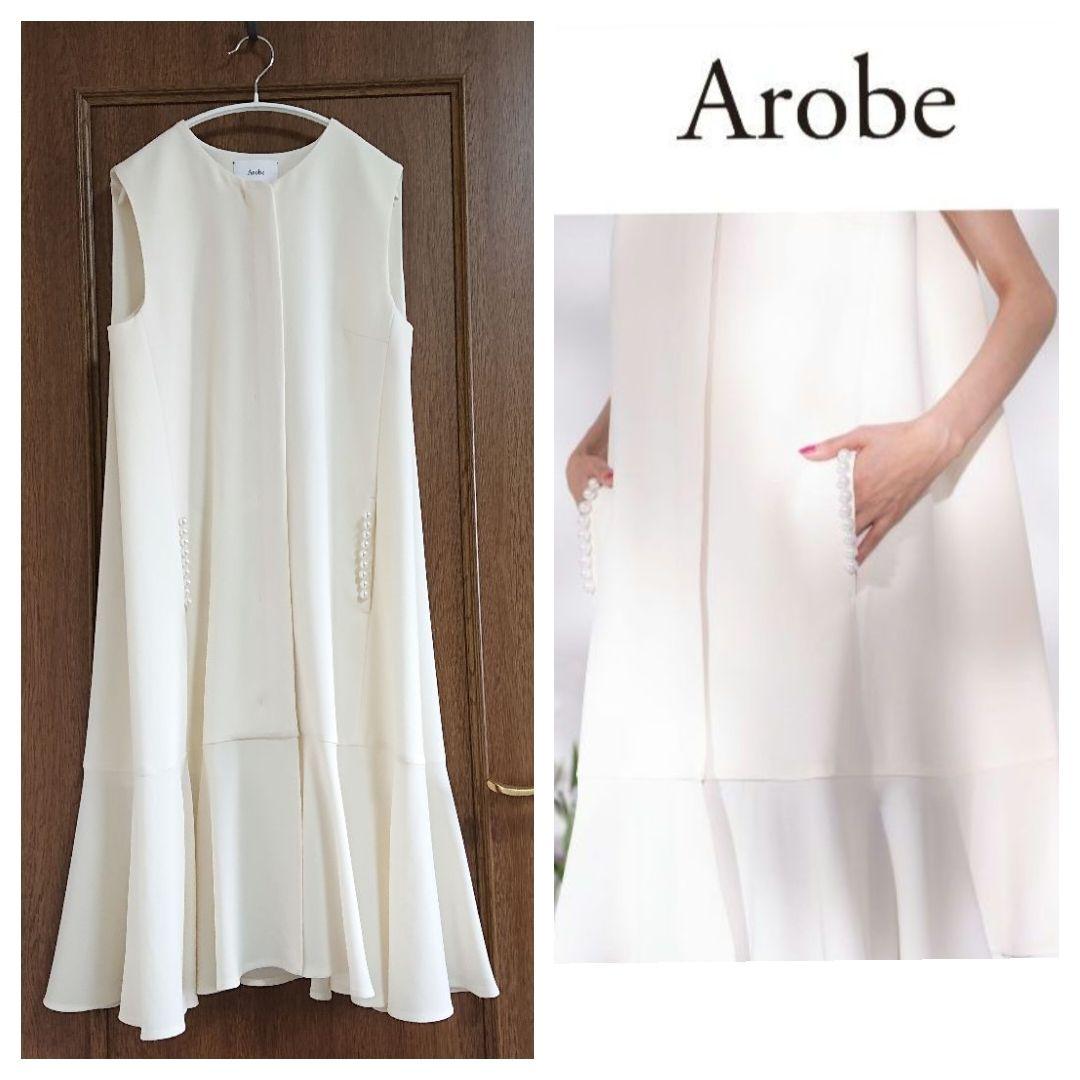 ❨新品❩ Arobe アローブ パールドレス