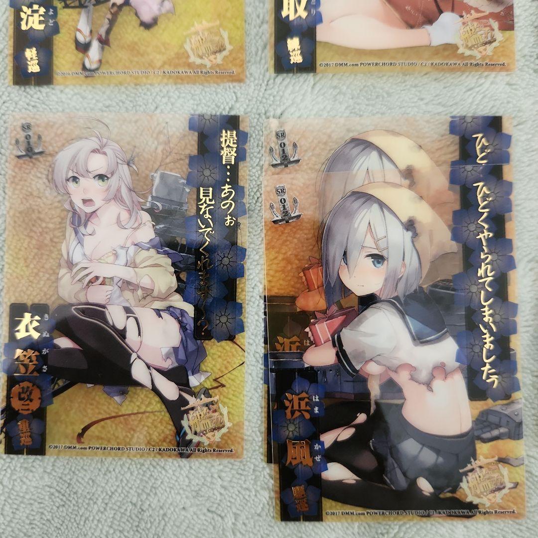 艦これ　艦娘　これくしょんガム　クリアカード　190枚