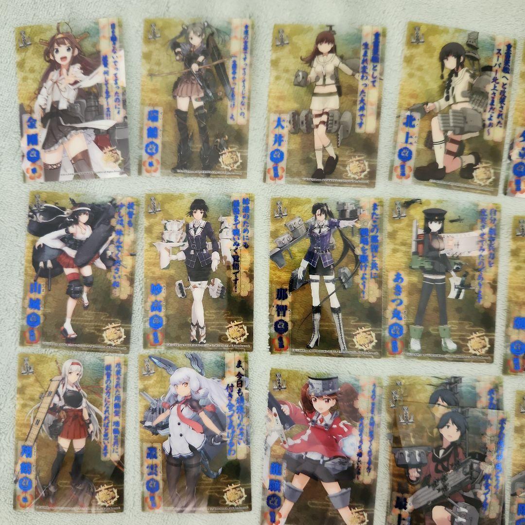 艦これ　艦娘　これくしょんガム　クリアカード　190枚