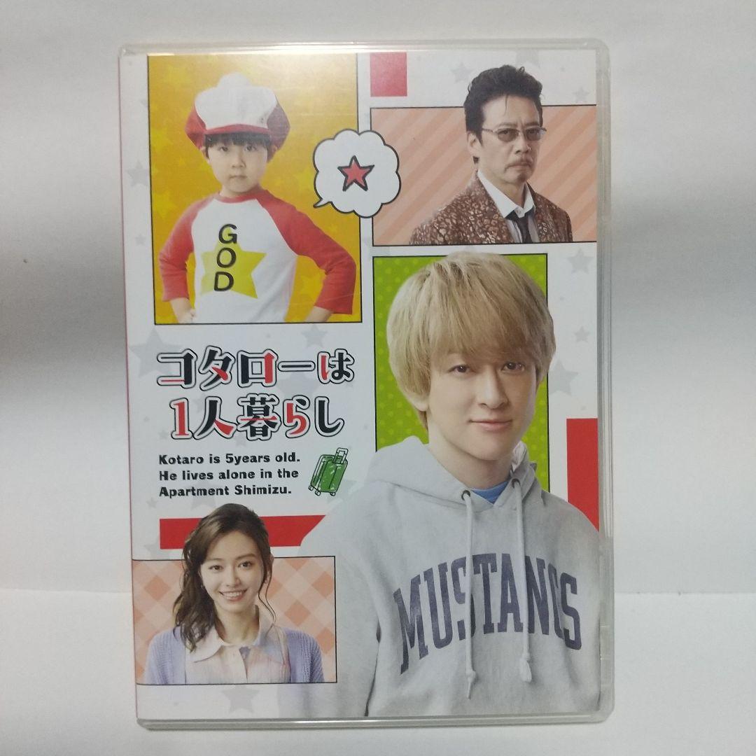 ゴタローは1人暮らし DVD コタローは1人暮らし (DVD) (2022)アニメ