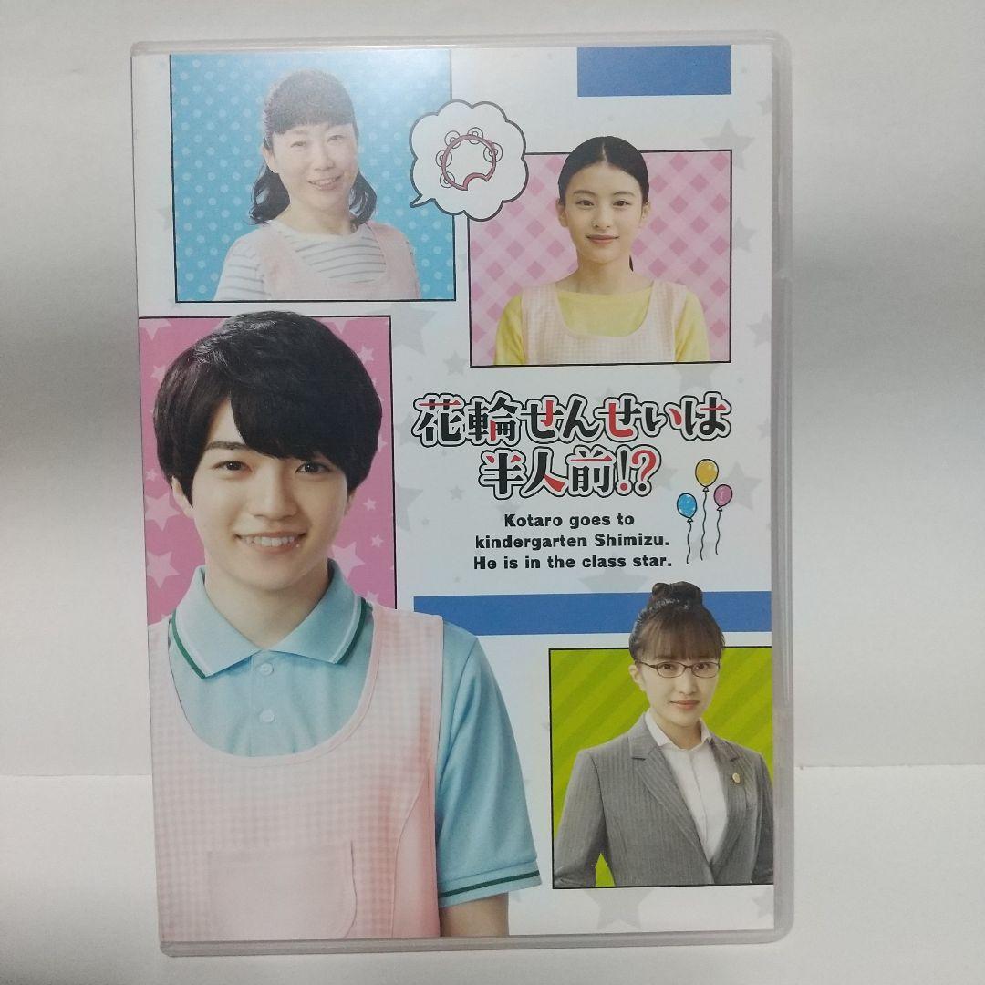 新品DVD-BOX　コタローは１人暮らし Amazon.co.jp: コタローは1人暮らし DVD-BOX : 横山 裕, 川原瑛