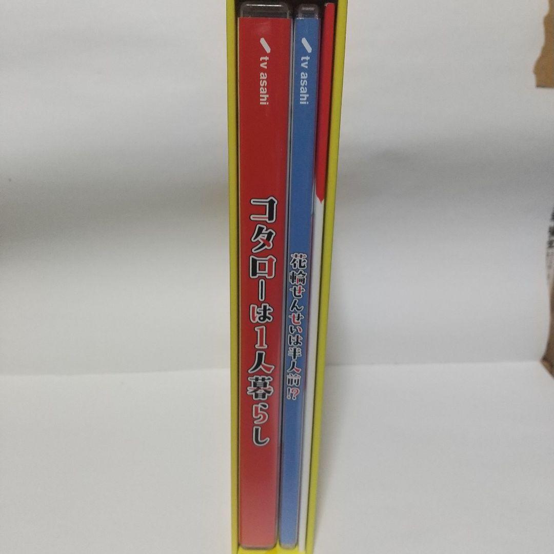 コタローは1人暮らし DVD-BOX〈4枚組〉 - メルカリ