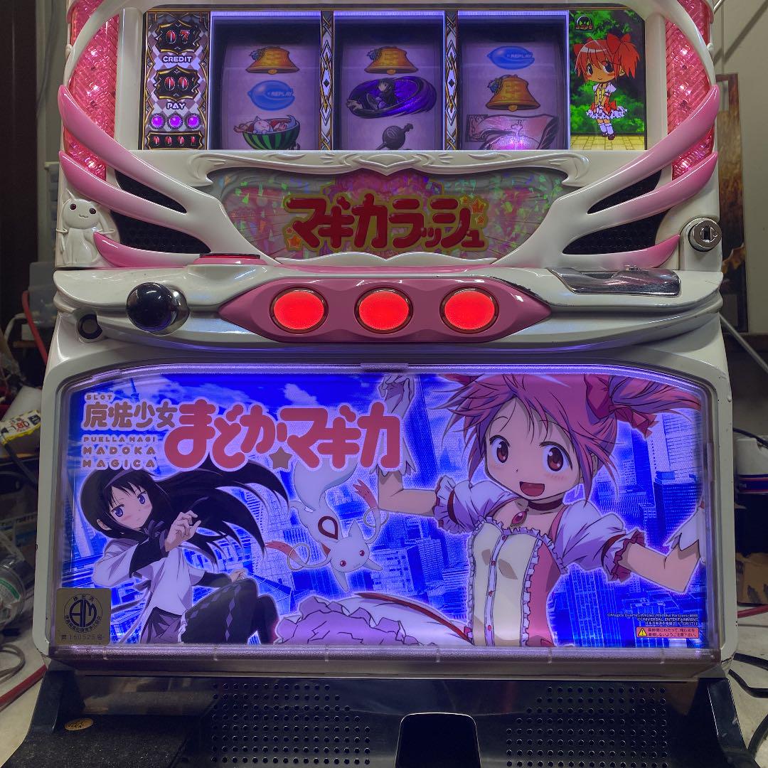 魔法少女まどか☆マギカ　コイン不要機付き　実機
