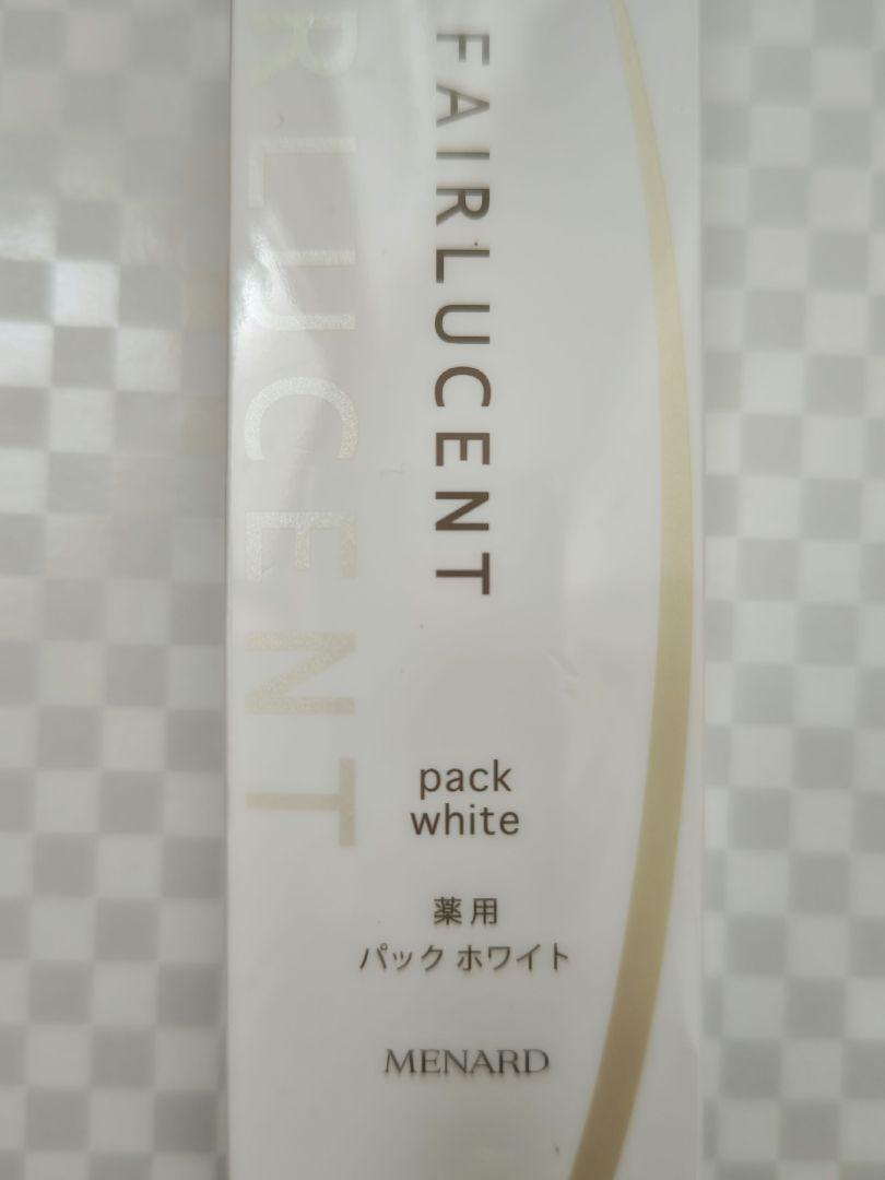 メナード フェアルーセント 薬用パック ホワイトB