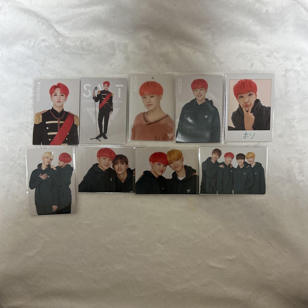 seventeen ホシ HOSHI トレカ グッズ まとめ売り
