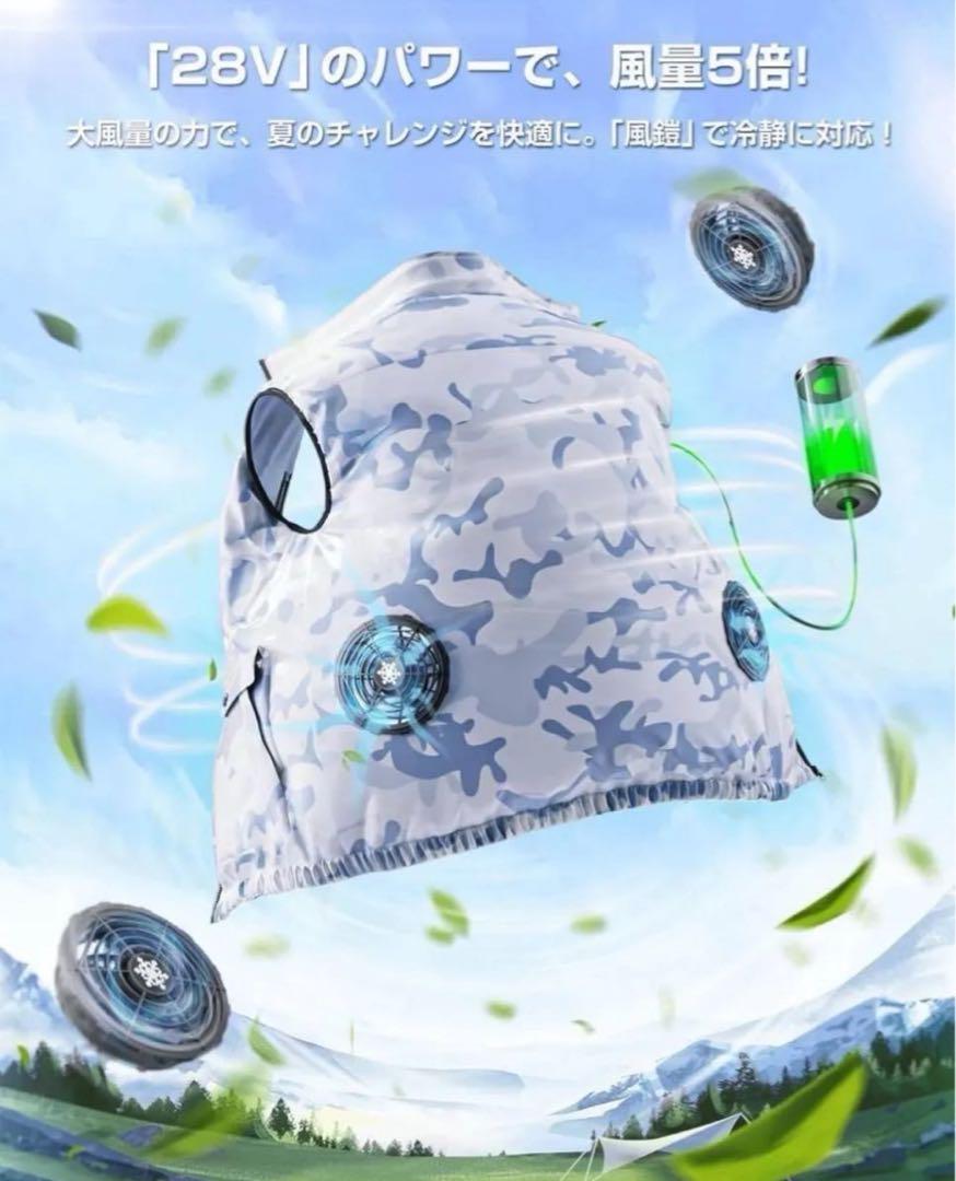 空調服モバイルバッテリー20000mah付