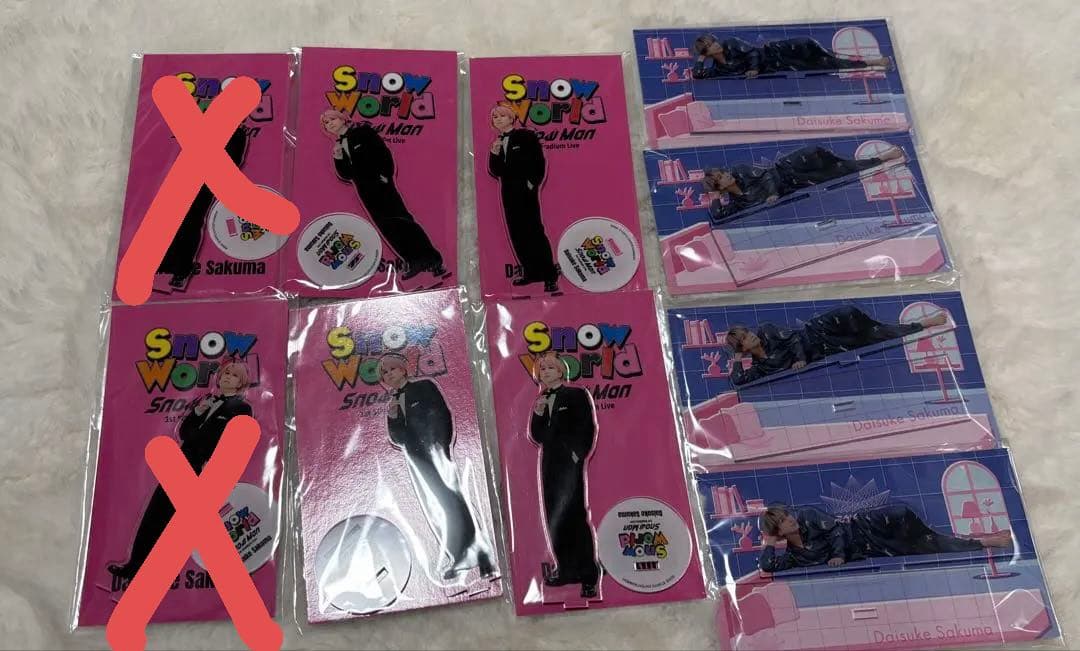 SnowMan 佐久間大介 まとめ売り SnowMan 佐久間大介 まとめ売り