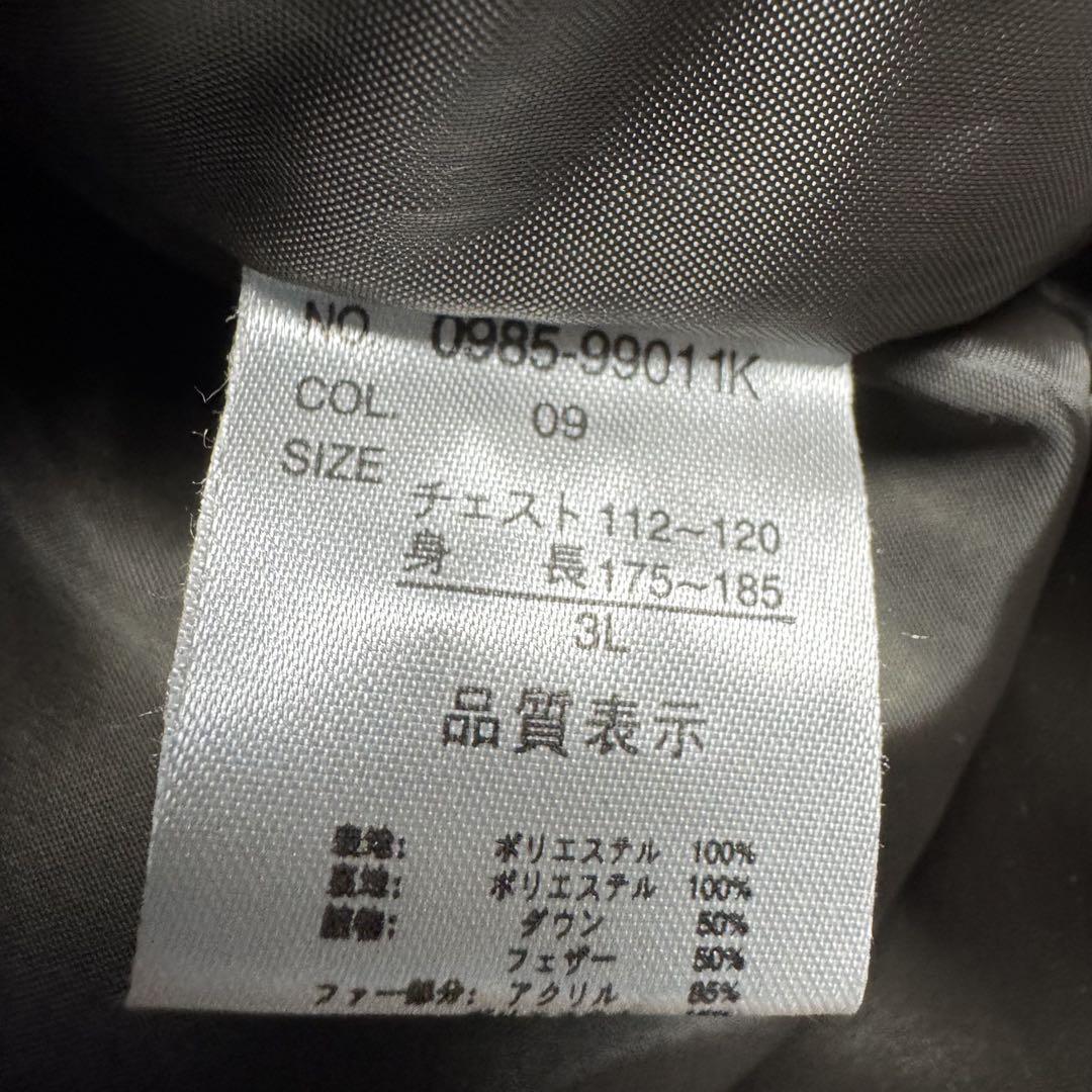y2k archive dj honda ファー フード ダウンジャケット 26