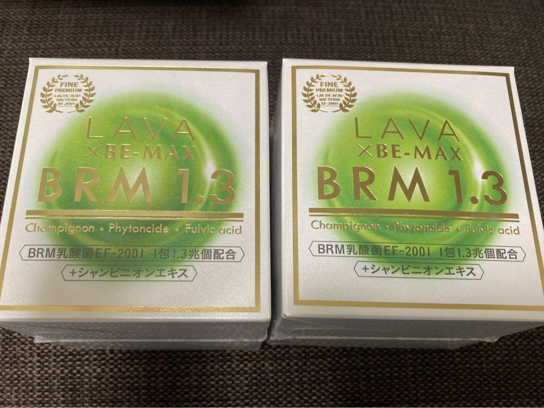 LAVA BRM1.3 1箱 50包X 2箱ファッション 通販