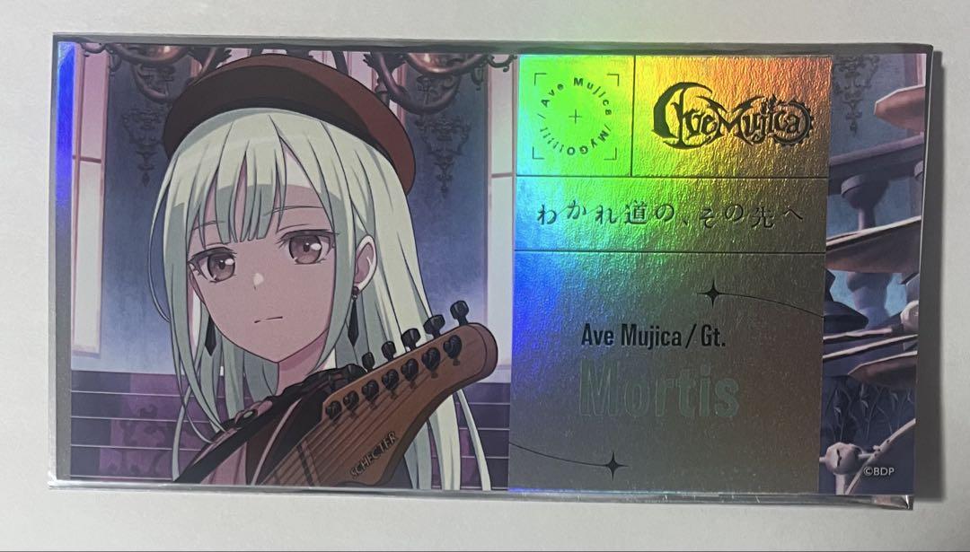 Ave Mujica チケット風カード RICH 若葉睦 モーティス - メルカリ