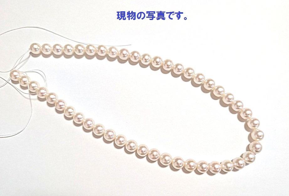 花珠真珠ネックレス