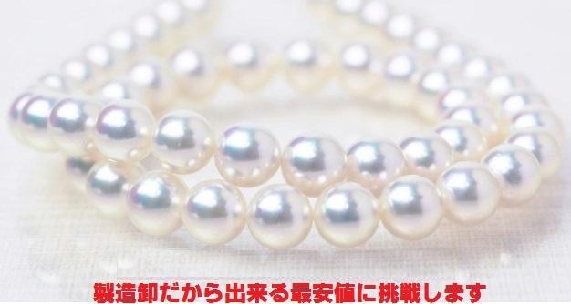 オークションで 花珠真珠ネックレス