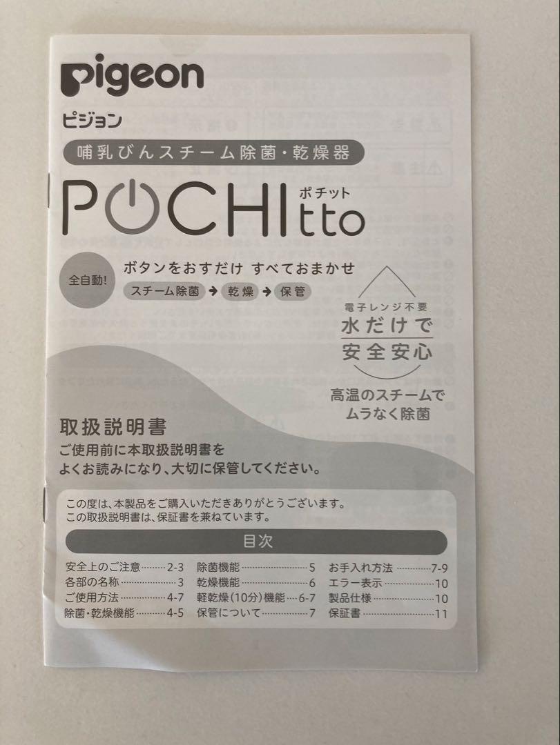 乾燥器