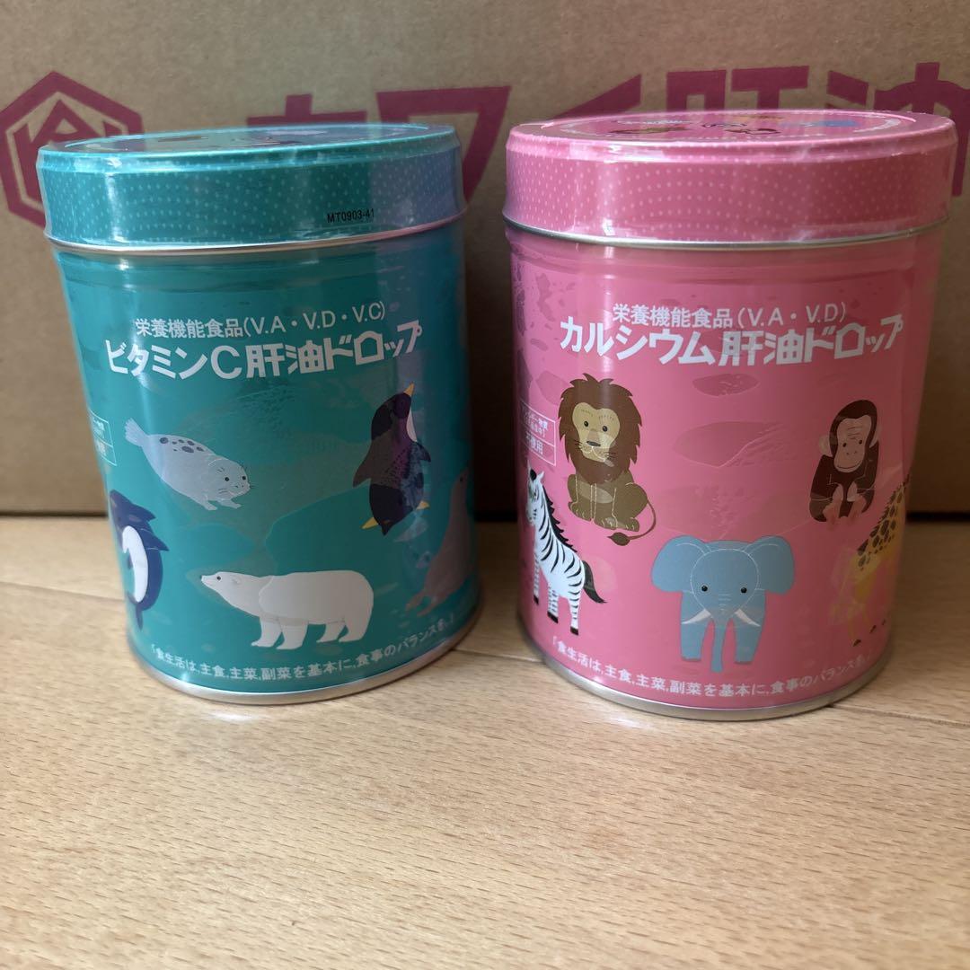 河合　肝油ドロップ　2個セット