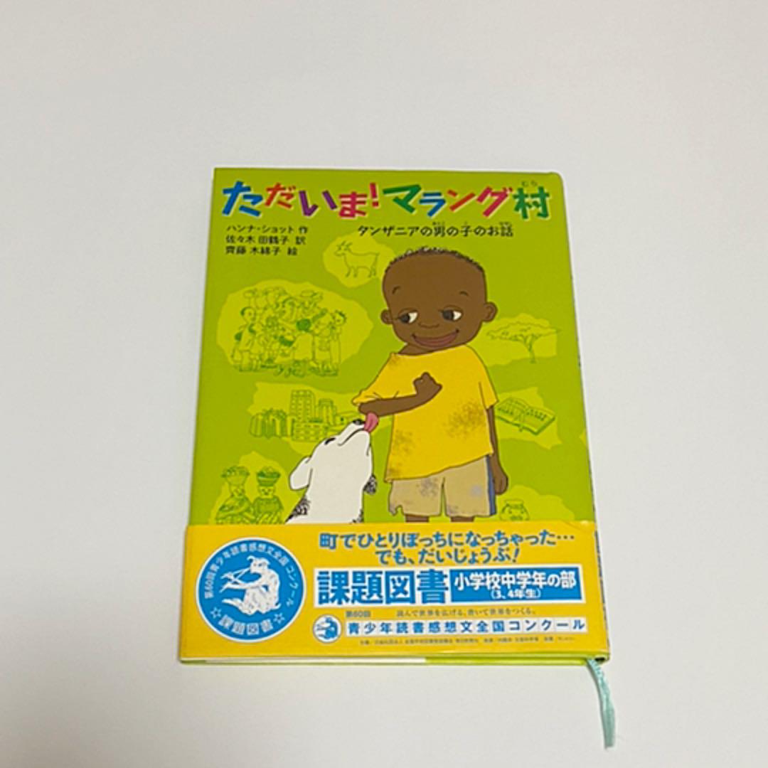 週刊少年ジャンプ 1995年36-37号 趣味・スポーツ・実用