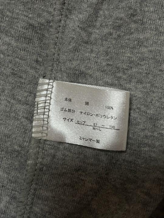 大特価 新品 3枚 さんじょくショーツ まとめ売り 出産準備 産褥ショーツ 即納 大特価 産褥ショーツ