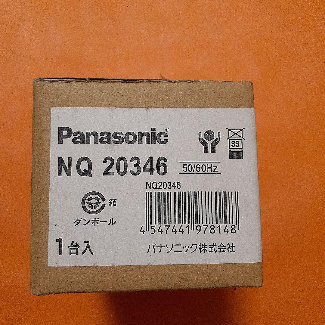 NQ20346(ライトコントロール)
