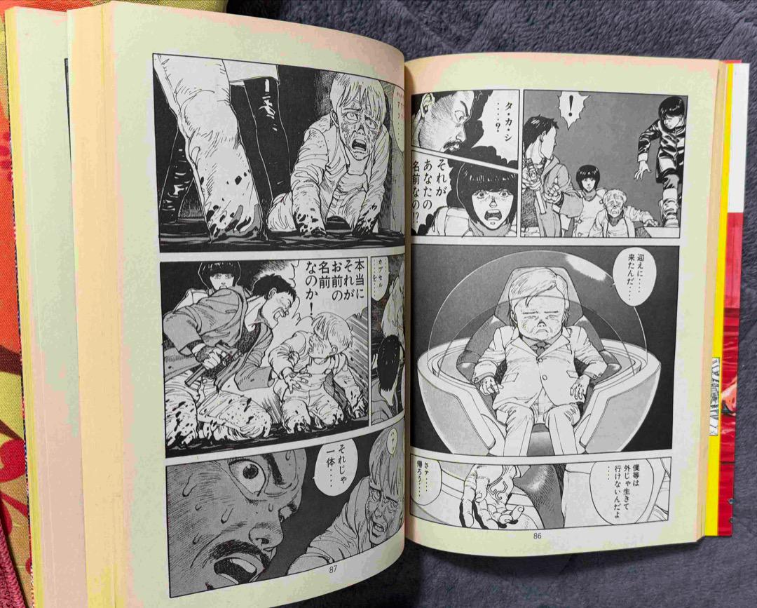 AKIRA 大友克洋　全巻　1巻 再販　2巻〜6巻 第１刷