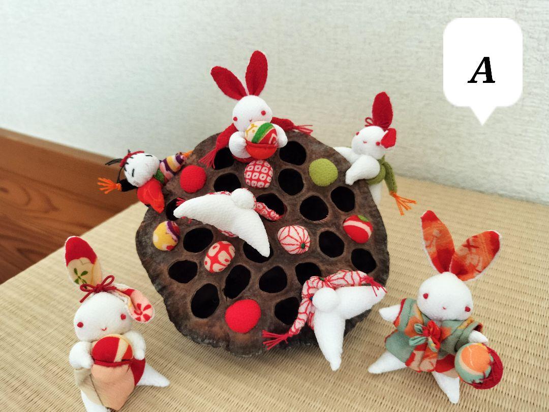 michi55ページ！お山の大将とうさちゃんたち！蓮の実で遊ぶうさちゃん