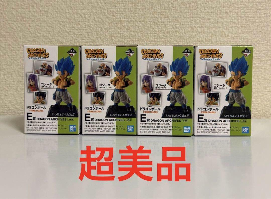 一番くじ ドラゴンボール STRONG CHAINS アーカイブス 全4種