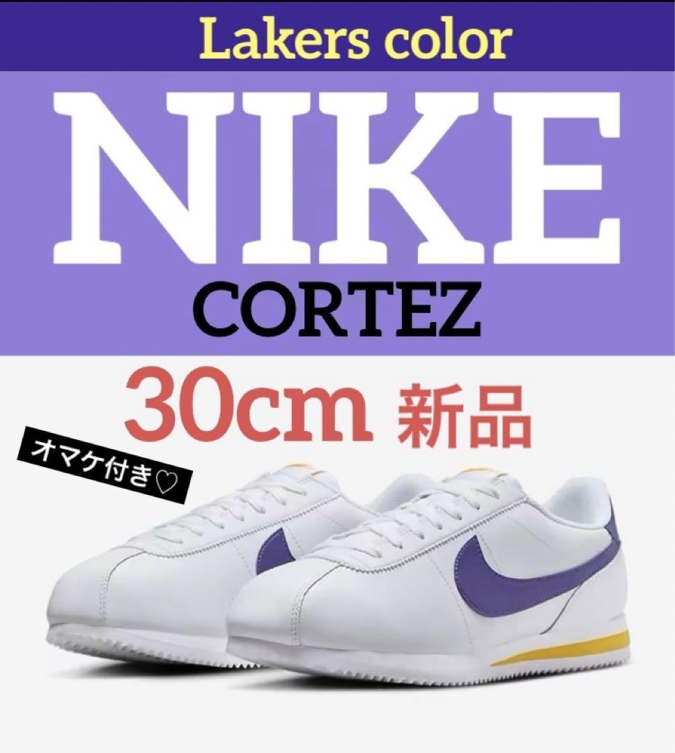 新品 【希少サイズ・30cm 】ナイキ CORTEZ Lakers コルテッツ