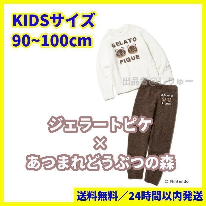 ファッションなデザイン ジェラートピケ あつ森 つぶまめジャガード ...