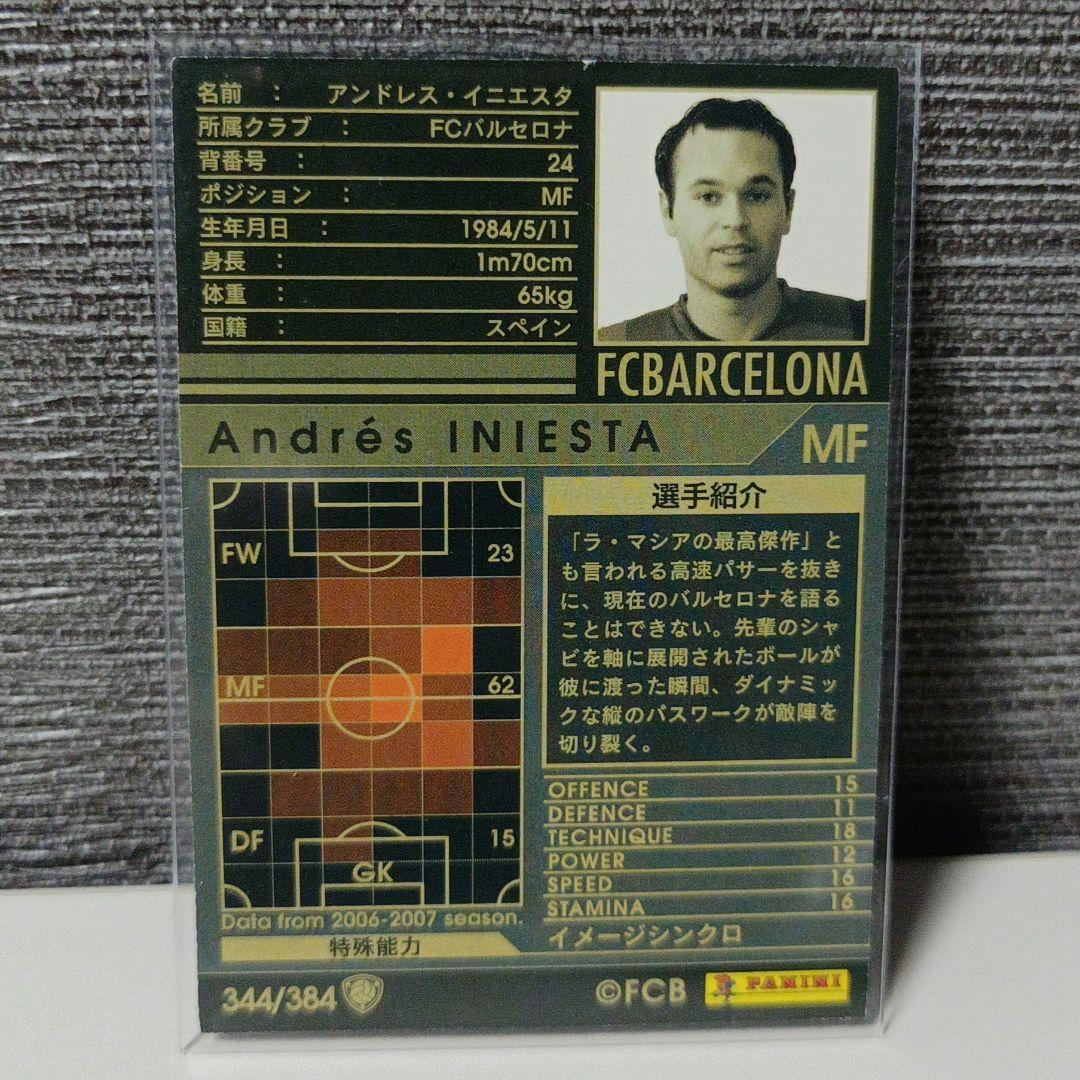 アンドレス・イニエスタ FCバルセロナ トレカ WCCF - メルカリ