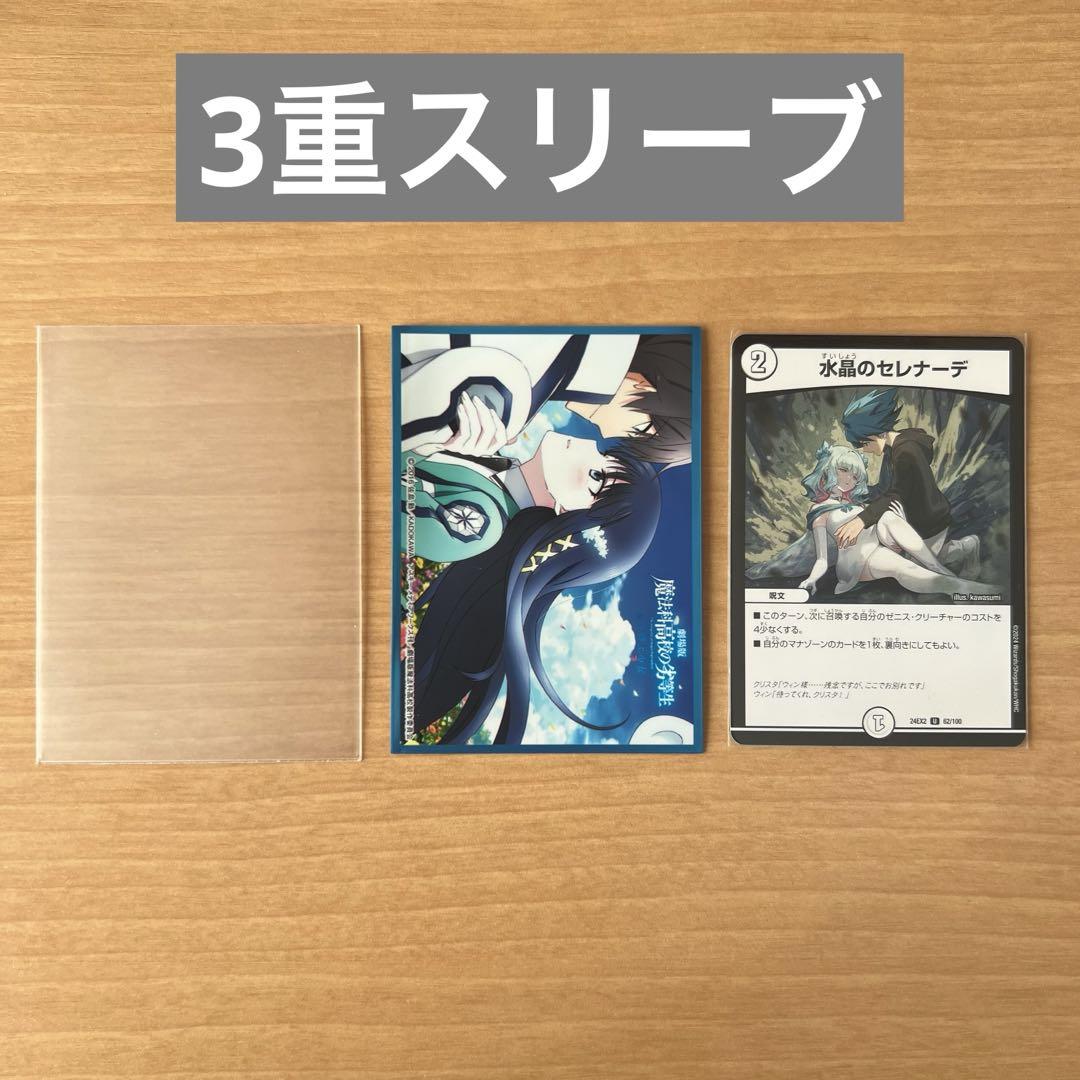 シフォンループ デッキ デュエルマスターズ シフォンループ デッキ デュエルマスターズ