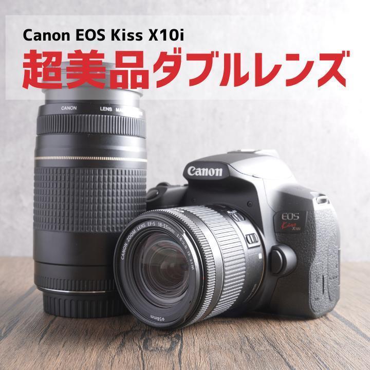 ✨極上美品✨Canon EOS KISS X10i✨ダブルレンズ✨キヤノン✨ Amazon | Canon デジタル一眼レフカメラ EOS Kiss X10i ダブル