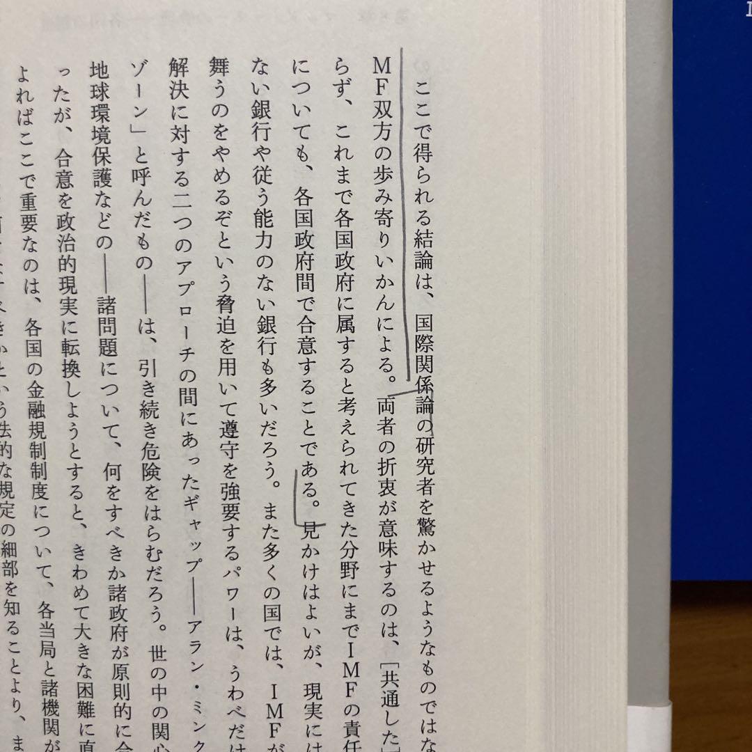 マネー経済本28冊 マッド・マネー : 世紀末のカジノ資本主義 スーザン・ストレンジ