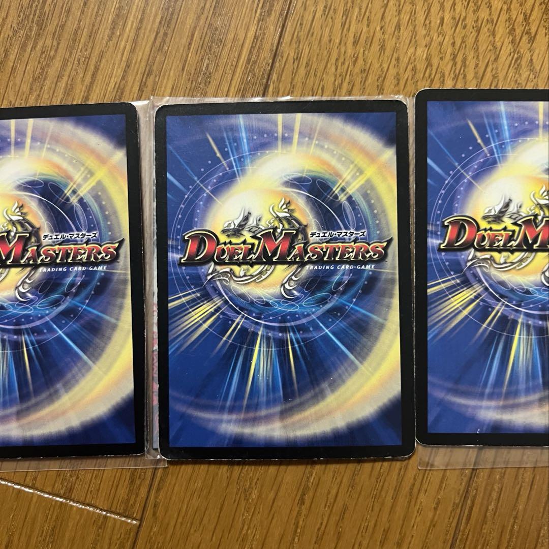 デュエルマスターズ 魂の呼び声 プロモ 2枚 魂の呼び声 プロモ 2枚 デュエルマスターズ｜Yahoo!フリマ（旧