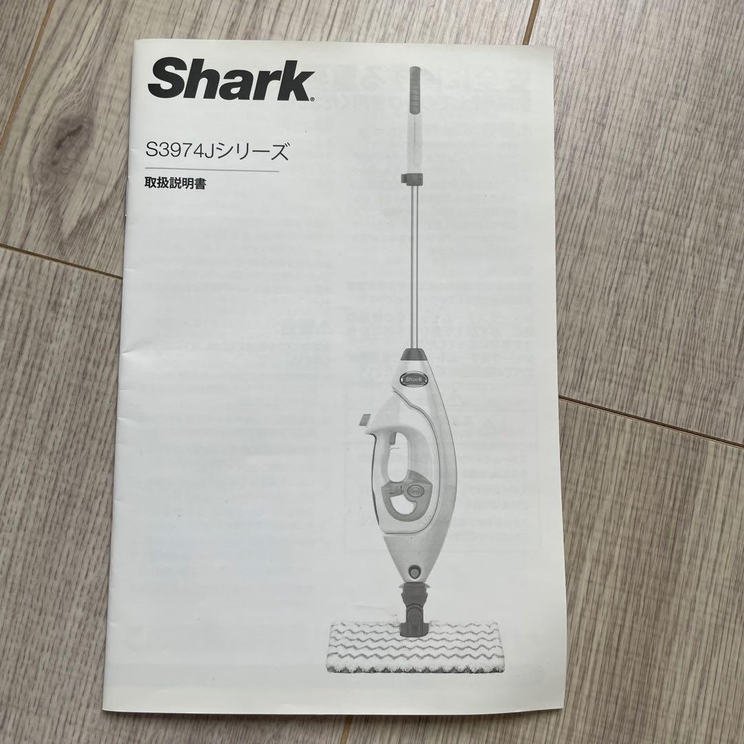Shark シャーク 2-IN-1 プロスチームモップ S3974J