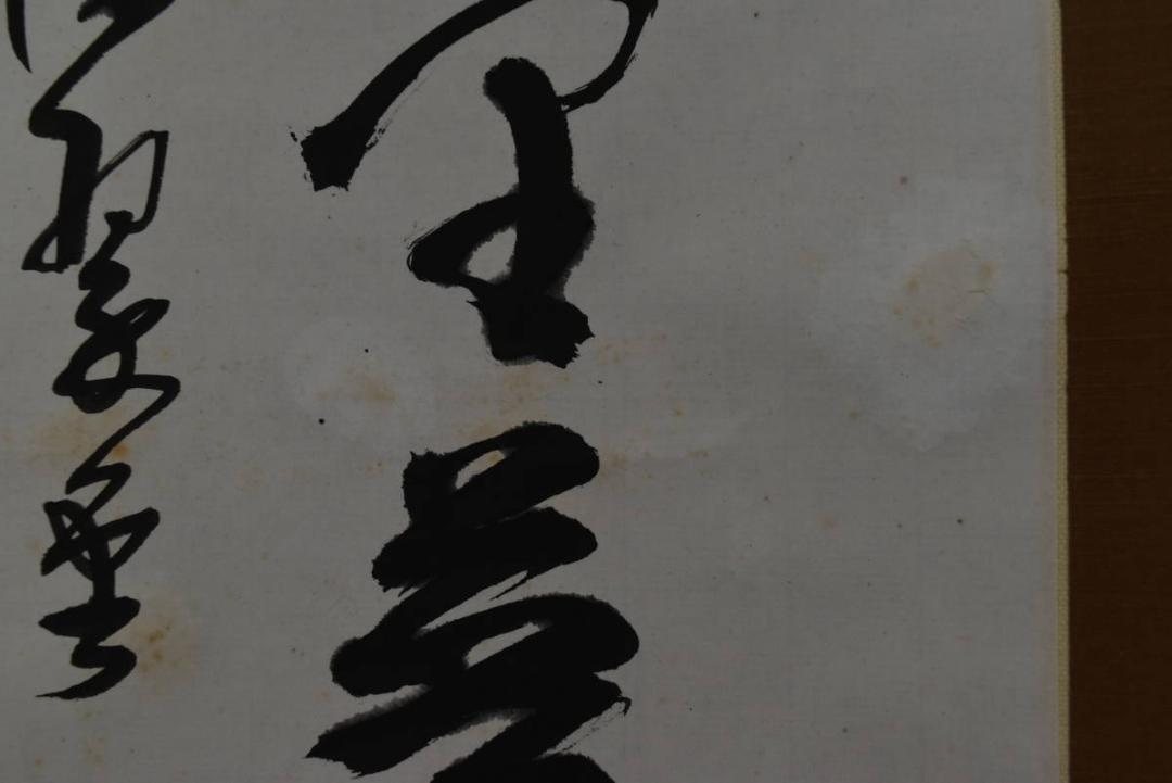 松筵/一行書/清風千里夢明月一聲砧/掛軸☆宝船☆Z-932