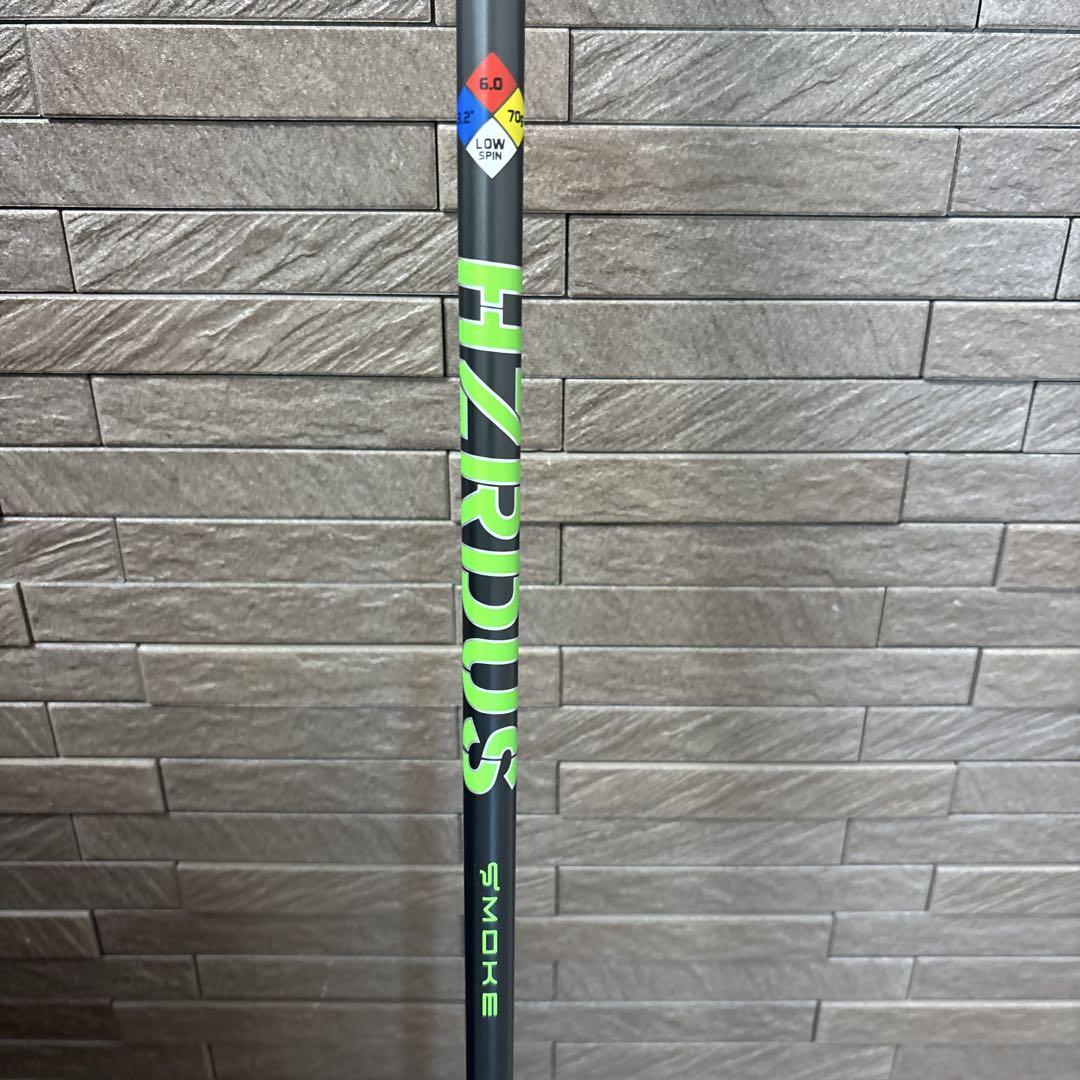 専用！Hzrdus Smoke グリーン 6.0 70g バザーダス