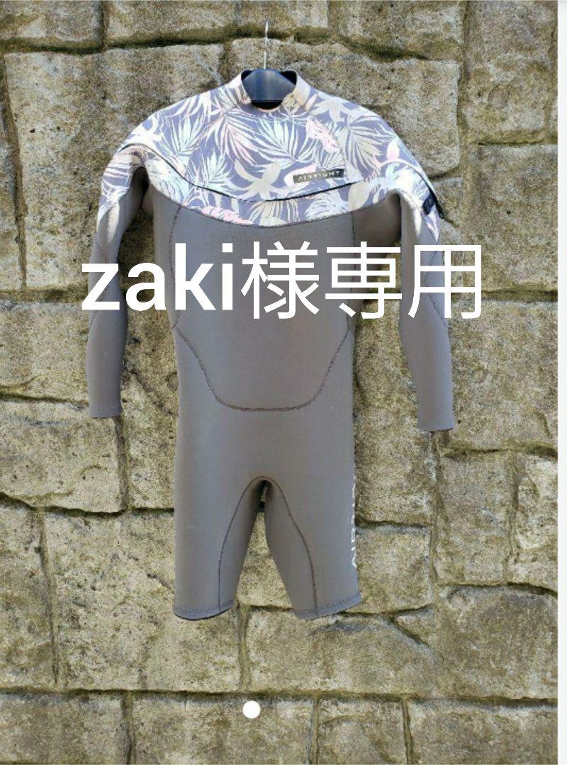 7800円 超人気 専門店 ロンスプ 2mm AT 美品 これからの季節に 値引き可