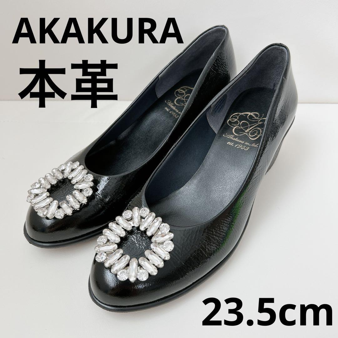 ビジュー バックル ウェッジソール パンプス 本革 黒 エナメル アカクラ