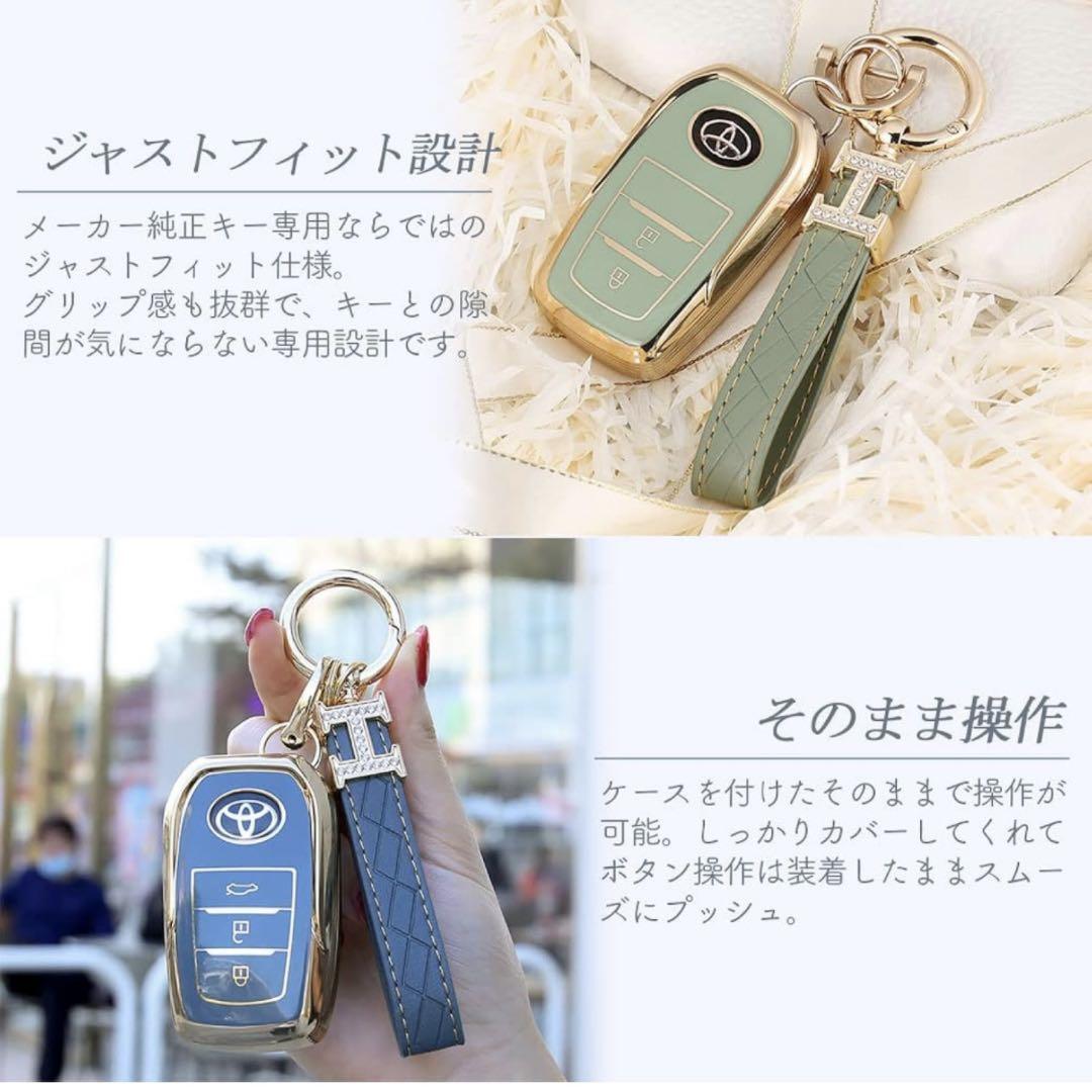 おしゃれ 全面保護